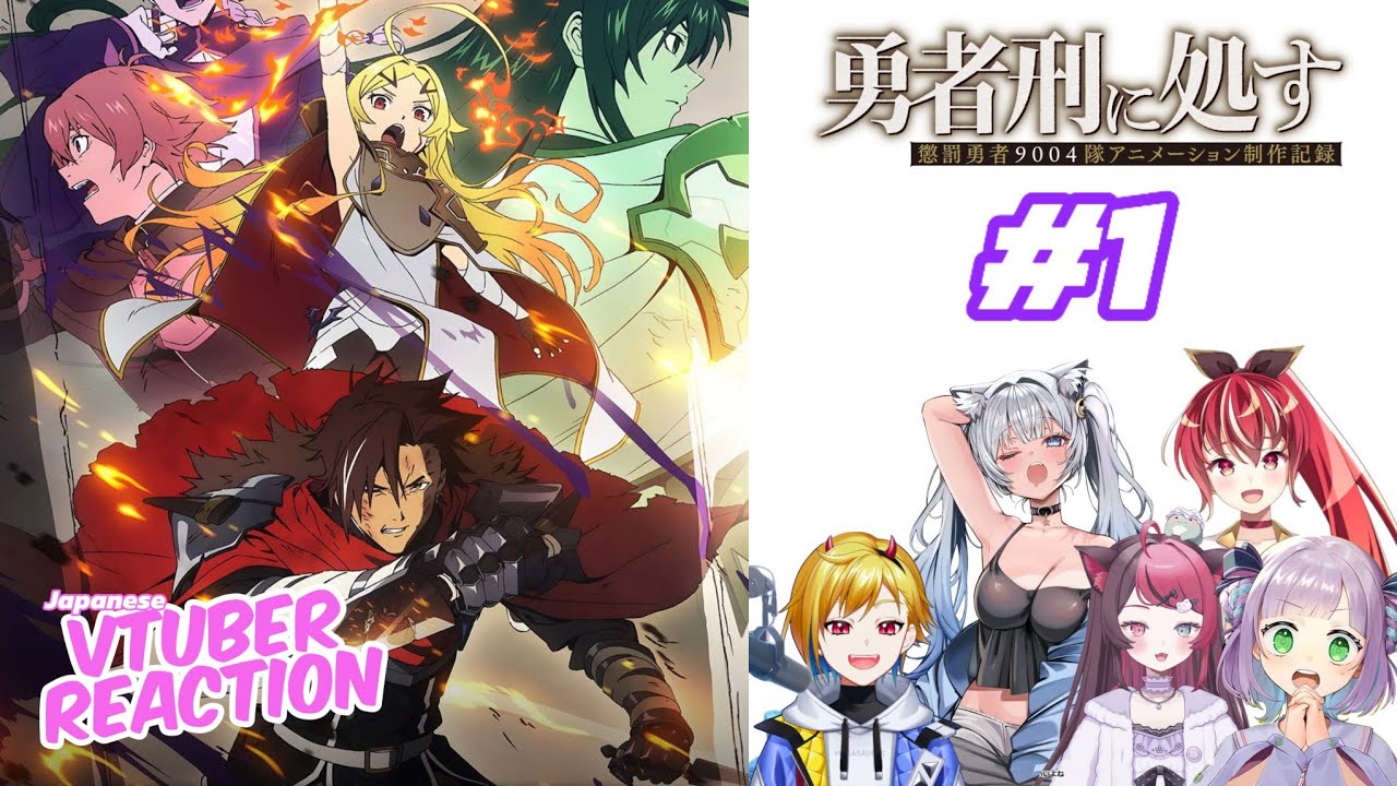 Sentenced to be a Hero Episode 1 | Japanese Vtuber Reaction Mashup