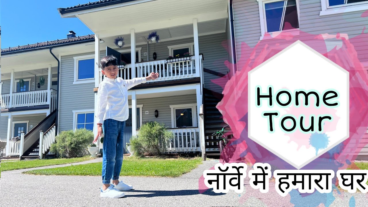 Our Norway House Tour ❤ | Indian family in Norway| Home Tour Vlogs 2022 |कैसे होते हैं नॉर्वे में घर