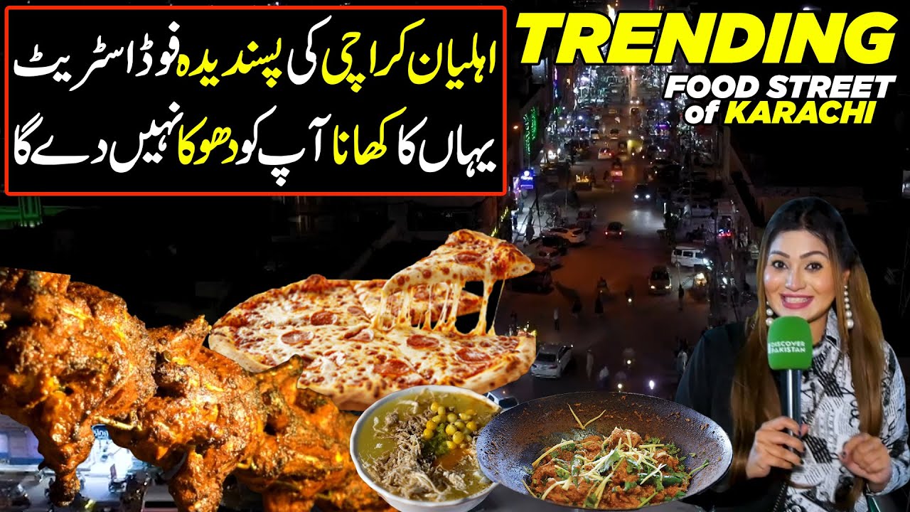 Famous & Oldest Food Street of Karachi | Gulberg Samanabad | Hello Karachi | Discover Pakistan