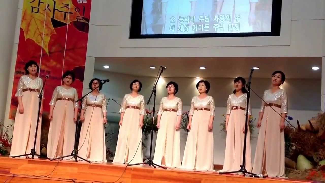 이세상어딜가든지 여주성결교회 피데스중창단
