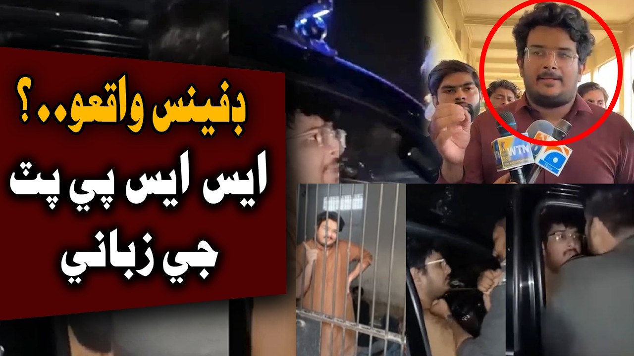 Viral Video: SSP&rsquo;s son : Statement from SSP&rsquo;s Son Khubaib
