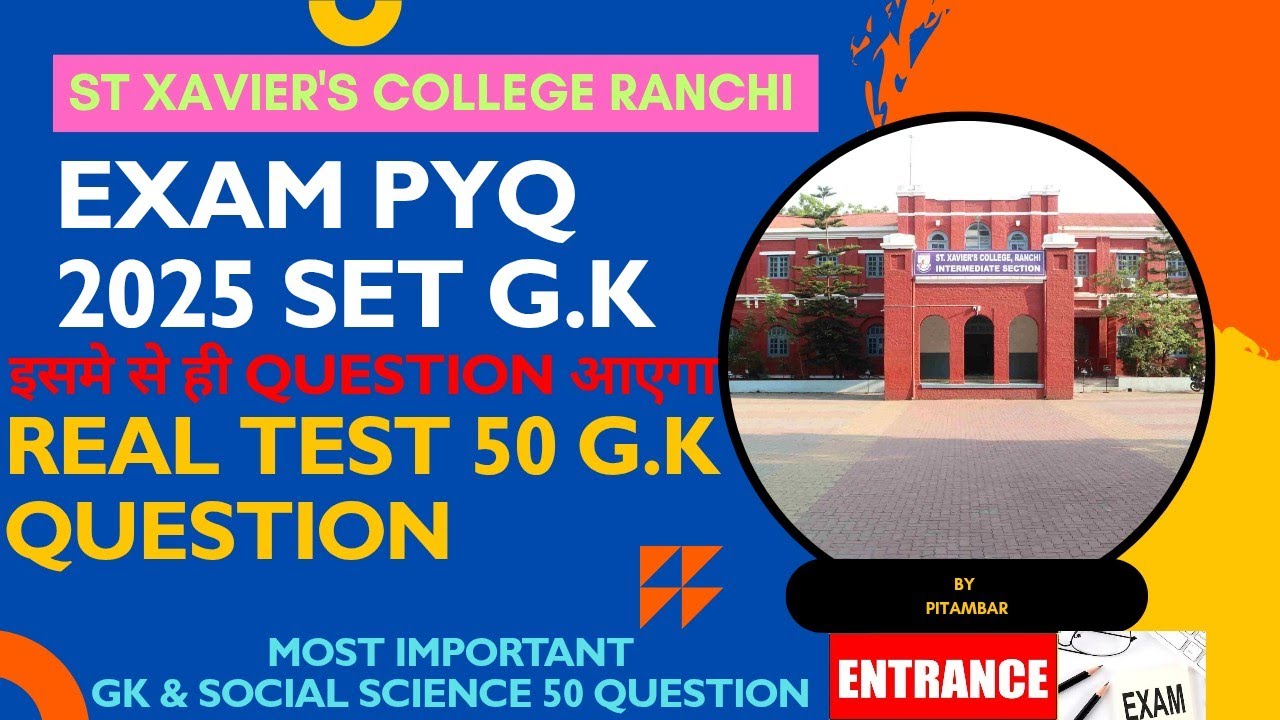 St. Xavier's College Ranchi Entrance Exam 2025 GK & Social Science Question Paper !!PYQ Paper 2025!!