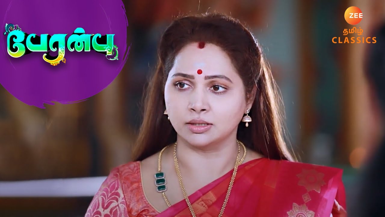 வானதியை திருமணம் செய்து கொண்டதில் கார்த்திக் வருந்துகிறார் | Peranbu | Ep 137 | ZEE5 Tamil Classics