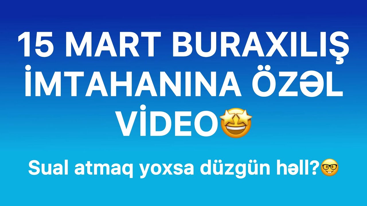 ✅15 MART BURAXILIŞ İMTAHANINA ÖZƏL VİDEO🤩