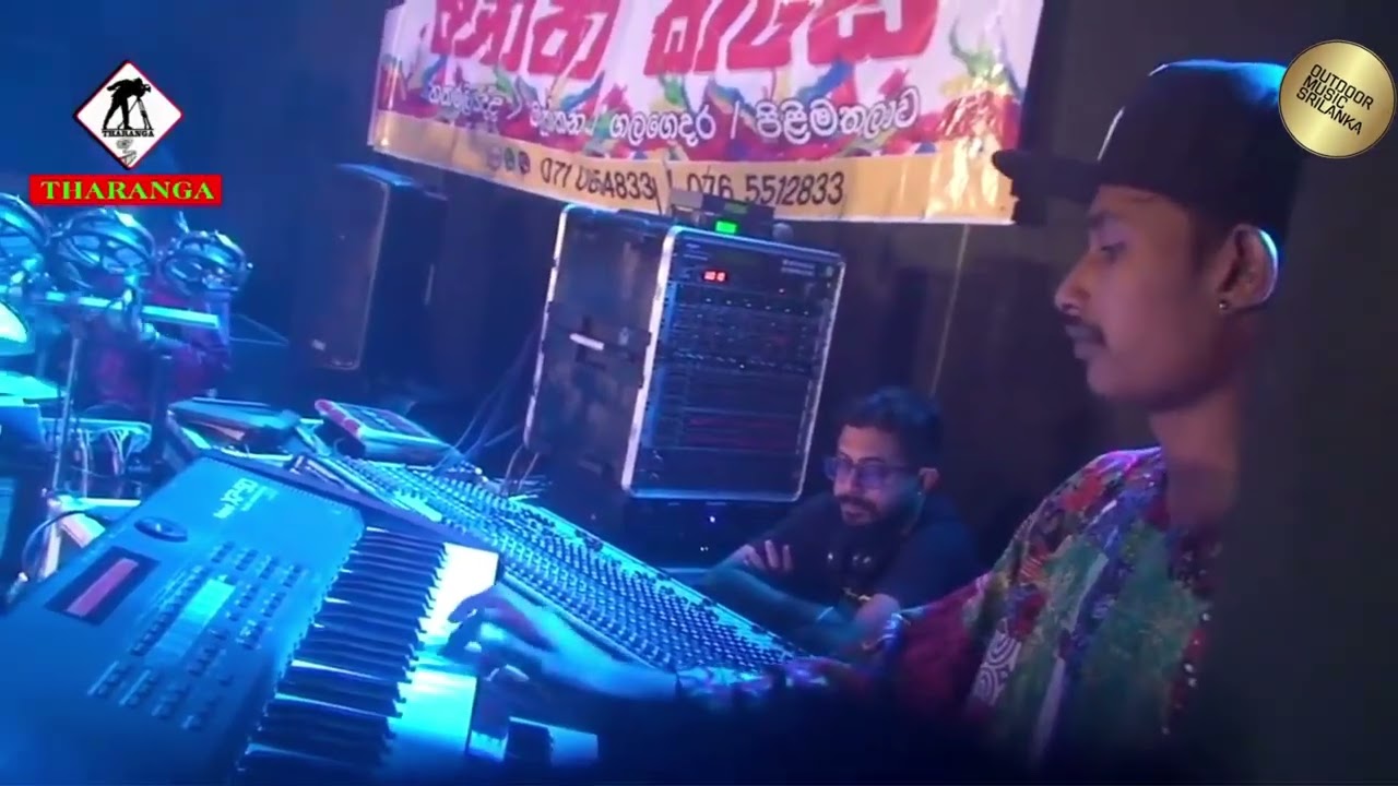 Adara Tharu | ආදර තාරු | Ajith Muthukumarana| Power Pack