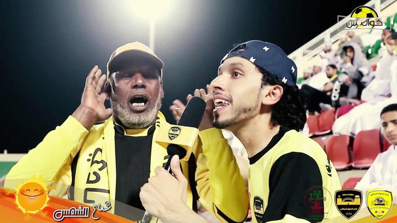 كواليس الأصفر - صحار x السويق