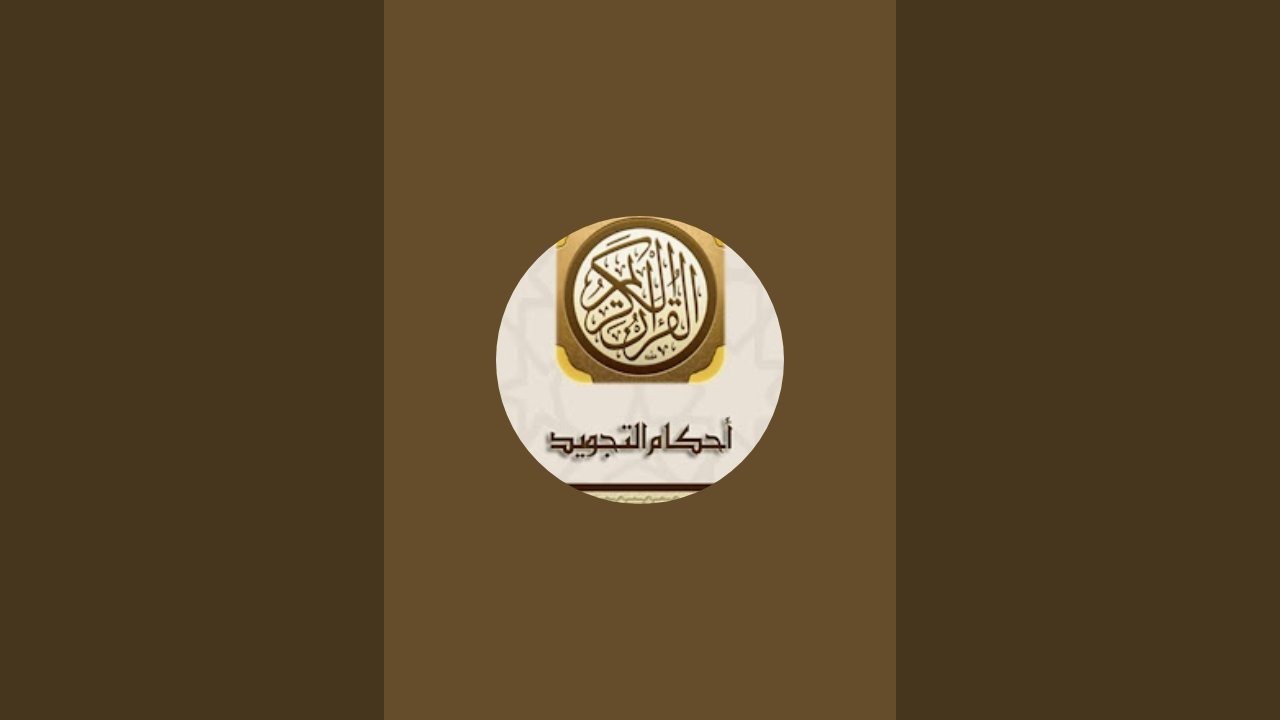 بدأت قناة 