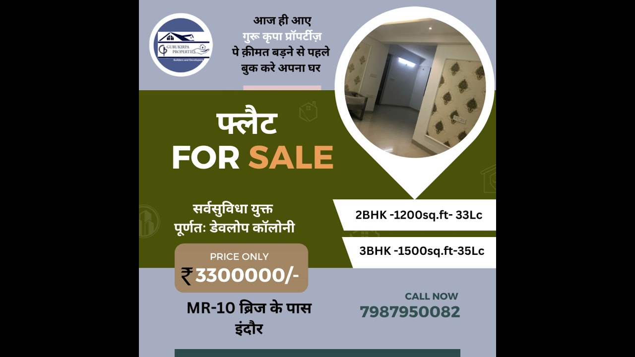 2-3BHK Flat For Sale at Indore on Low budget ! Indore property !indore best location property flat