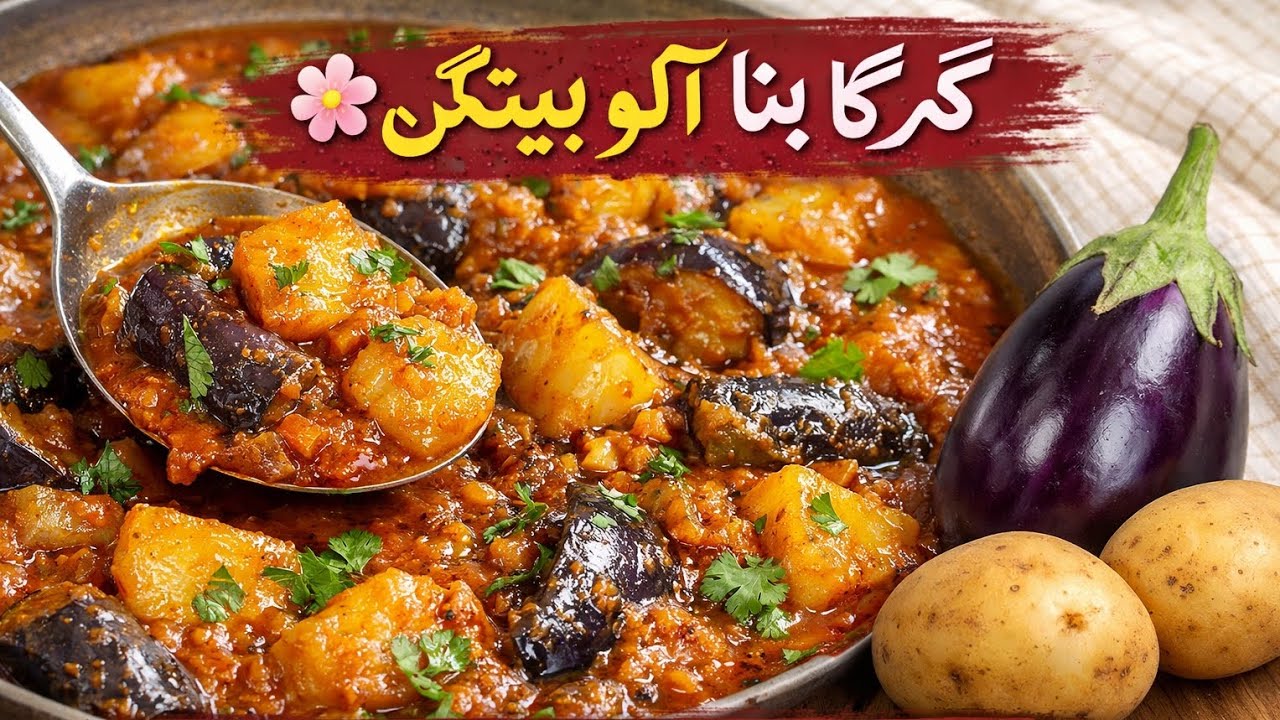Ghar ki sabzi ghar ka khana aur thori si baten ap ko batana##