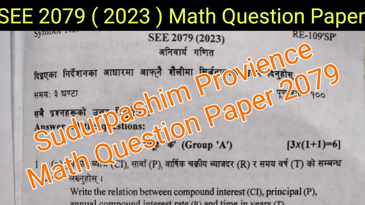 SEE 2079 (2023) C Math Question Paper | SEE Math Question Paper | SEE math question 2079