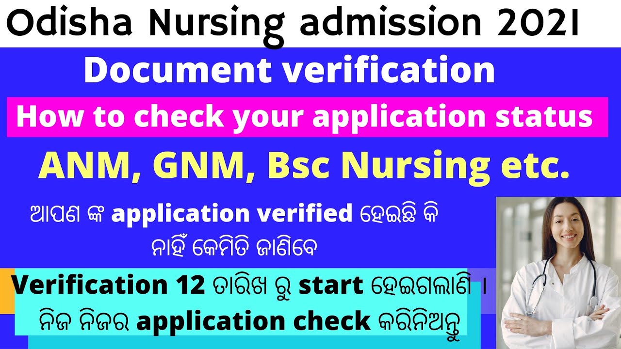how to check nursing application status|nursing document verification|odisha Nursing admission 2021
