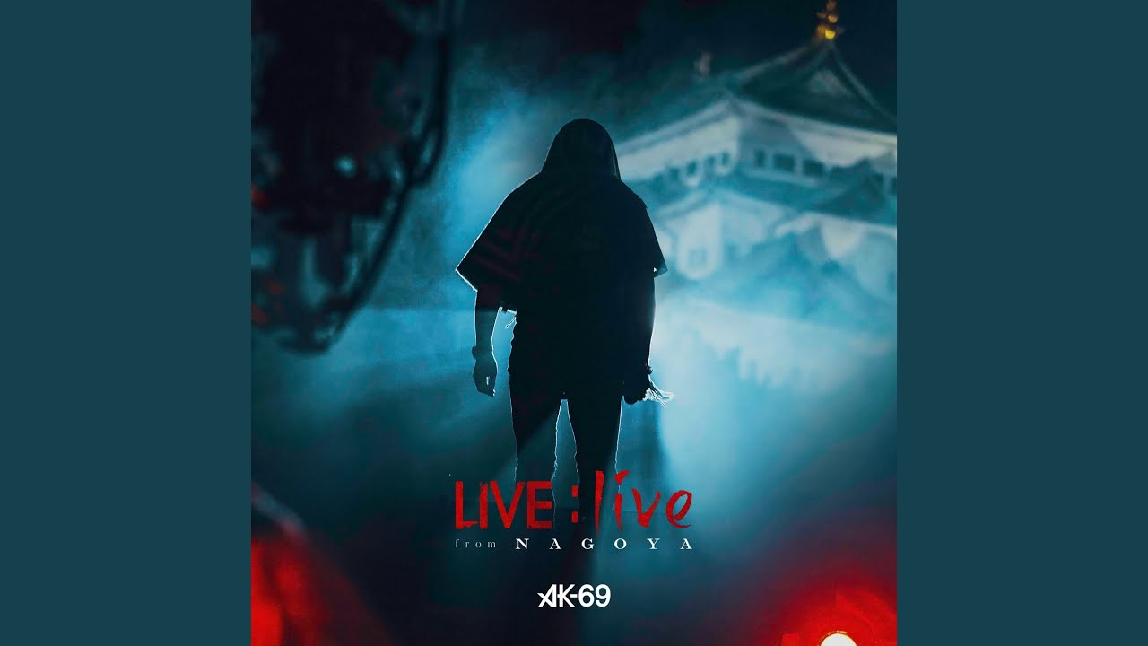 And I Love You So (LIVE : live From Nagoya)