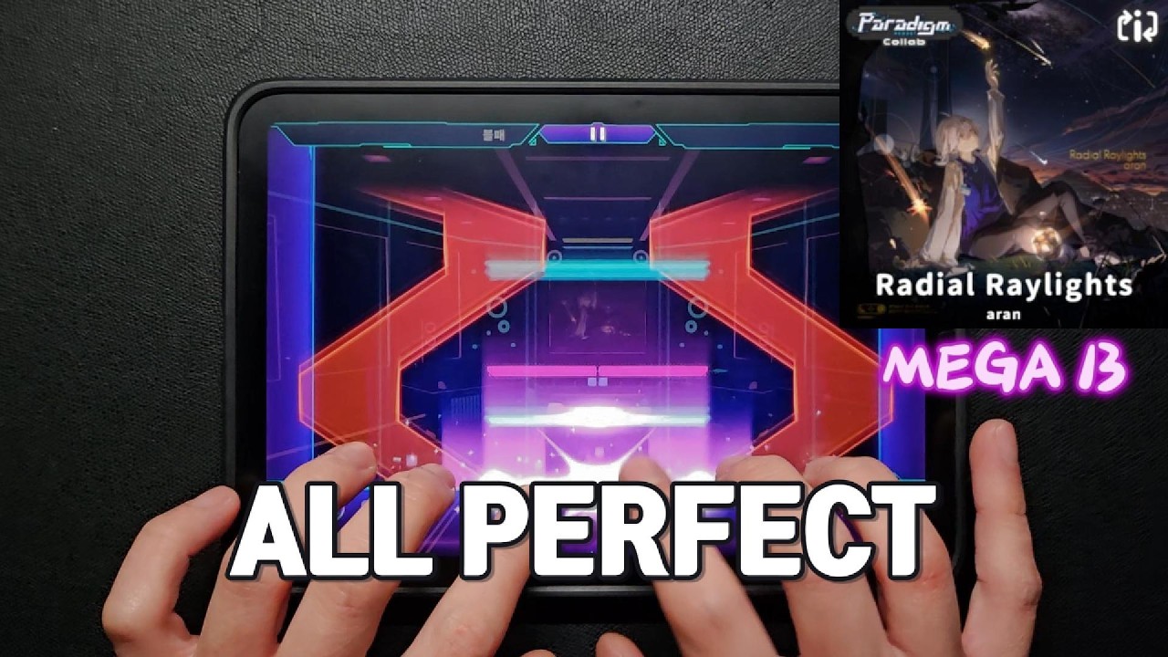 [Dynamix UV x Paradigm: Reboot] Radial Raylights(MEGA 13) ALL PERFECT
