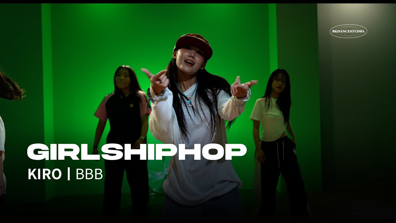 [평택댄스학원] A20 MAY - B.B.B l KIRO I 걸스힙합