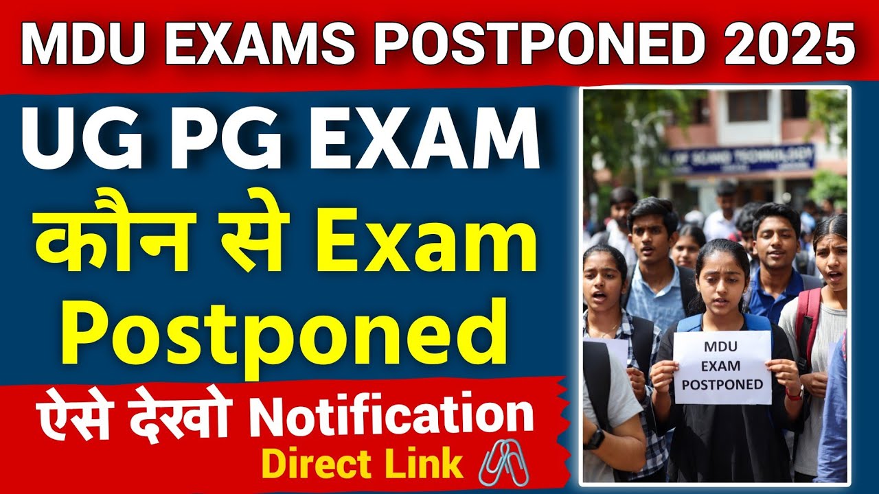 MDU UG Exam Postponed 2025 or not |MDU exams 2025|