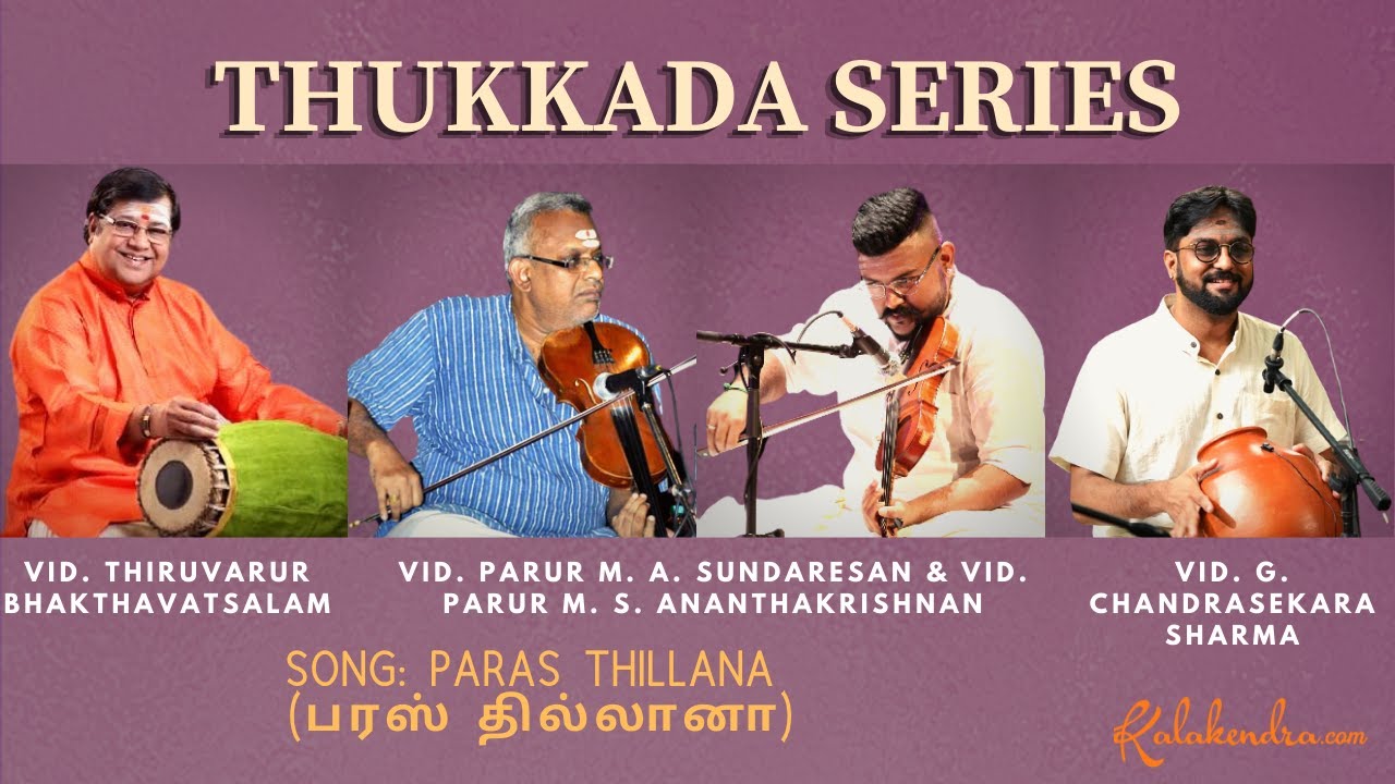 Paras Thillana- by Parur M. A. Sundaresan & Parur M. S. Ananthakrishnan | Kalakendra #ThukkadaSeries