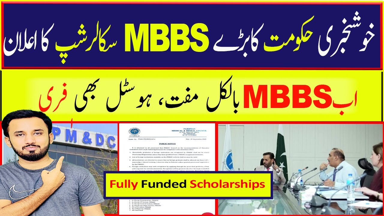 MBBS Full Funded Scholarship in Bangladesh For Pakistani Students | MBBS Scholarships In Bangladesh