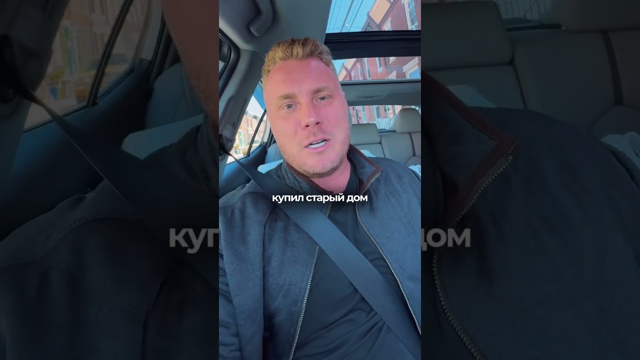 Пиши, что ты слышал про флиппинг, какие мифы и страшилки👇 буду отвечать что правда, а что миф