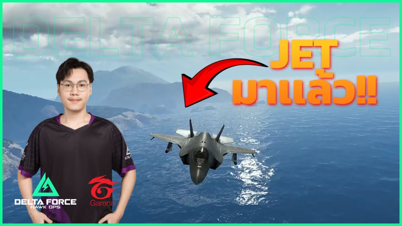 Новый реактивный самолет F-45A прибыл! | Delta Force