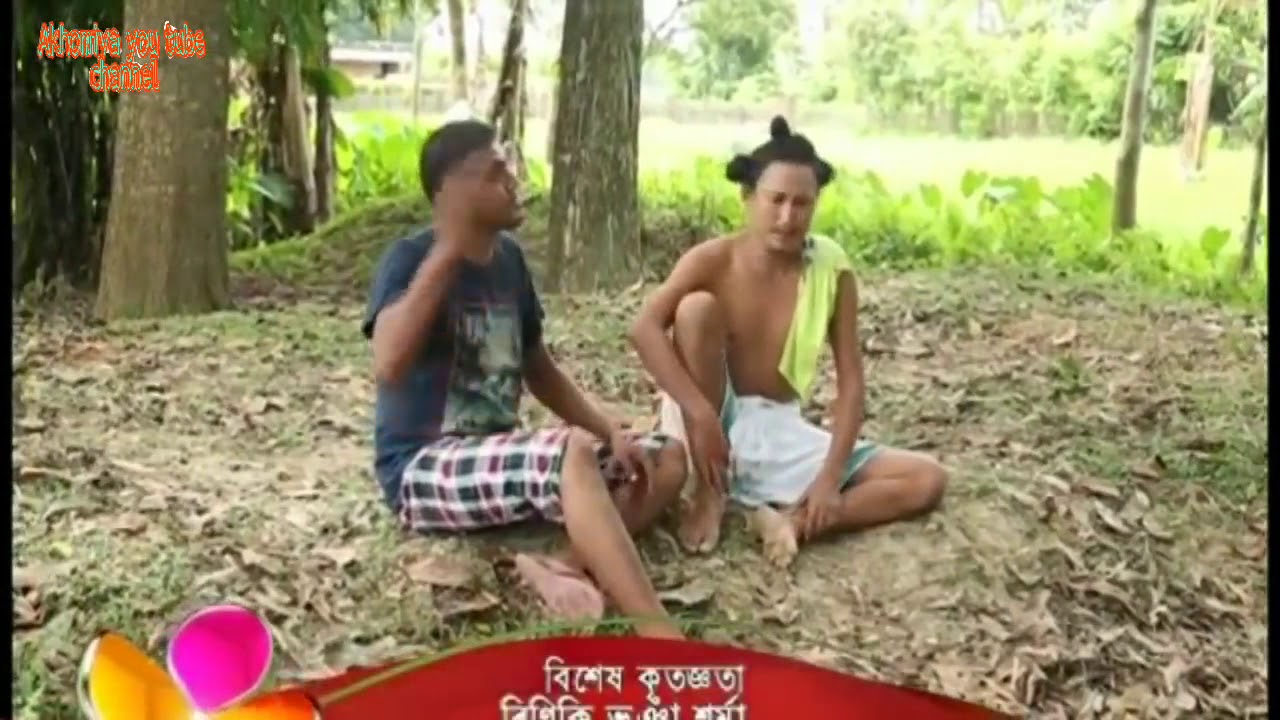 Bipul rabha new comedy video || OI khapla|| best COMEDY VIDEO