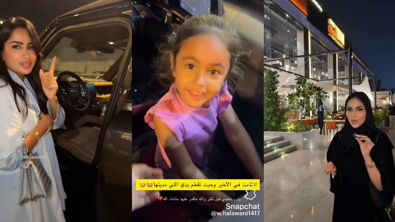 ضحكت على زوجة أخوها صارت فيها😭عيب عليها تركبها من ورى السيارة😡🤬إنتقمت من عمتها قطمت يدها😳وفاء حلواني