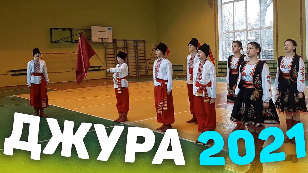 Всеукраїнська дитячо-юнацька військово-патріотична гра 