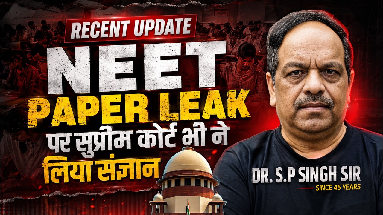 RECENT UPDATE | NEET PAPER LEAK | Supreme Court takes cognizance #neet #neet2026