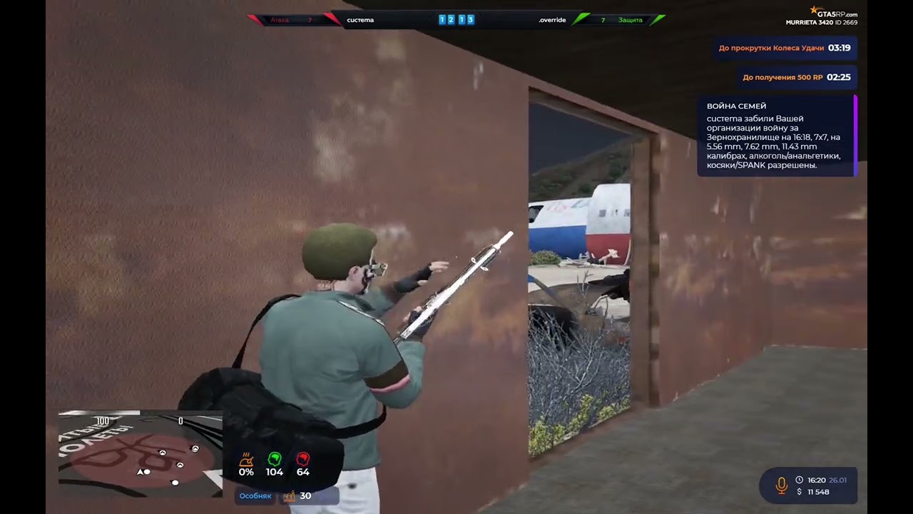 Просто играю