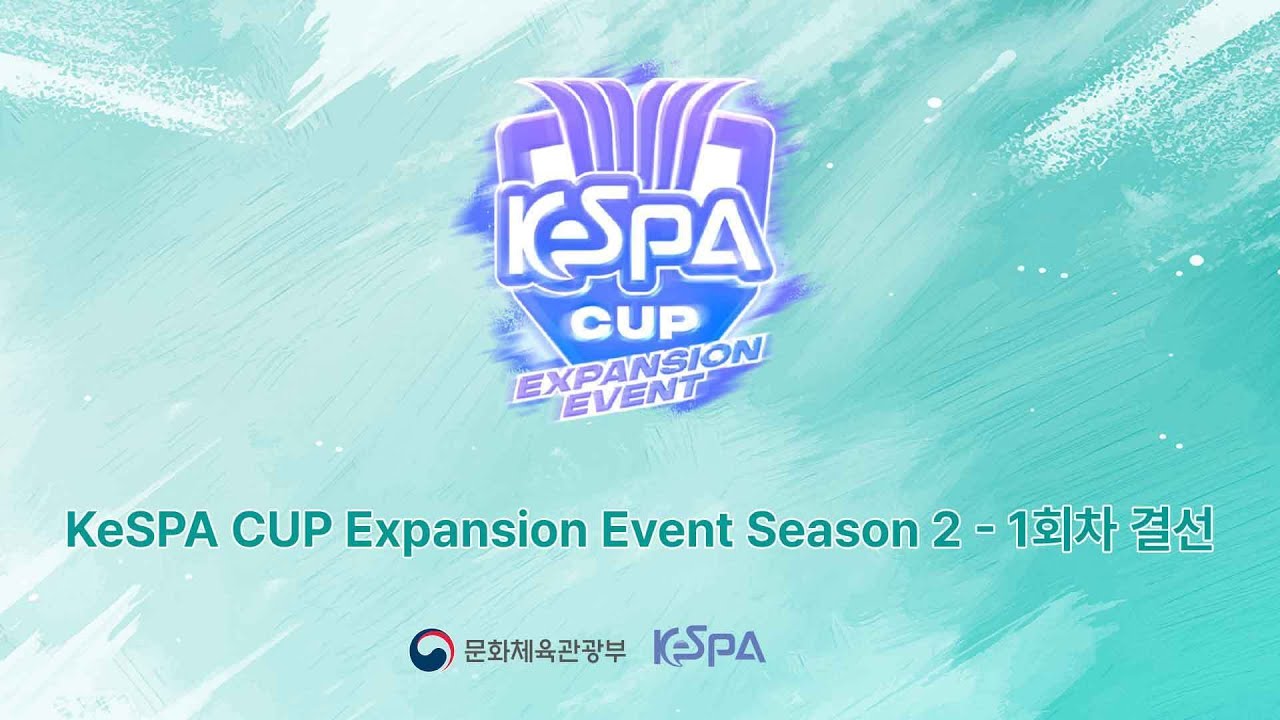 오프라인 결선 | 뿌요뿌요 e스포츠, 아너 오브 킹즈, 제5인격 | 2025 KeSPA CUP Expansion Event Season2 - 1회차