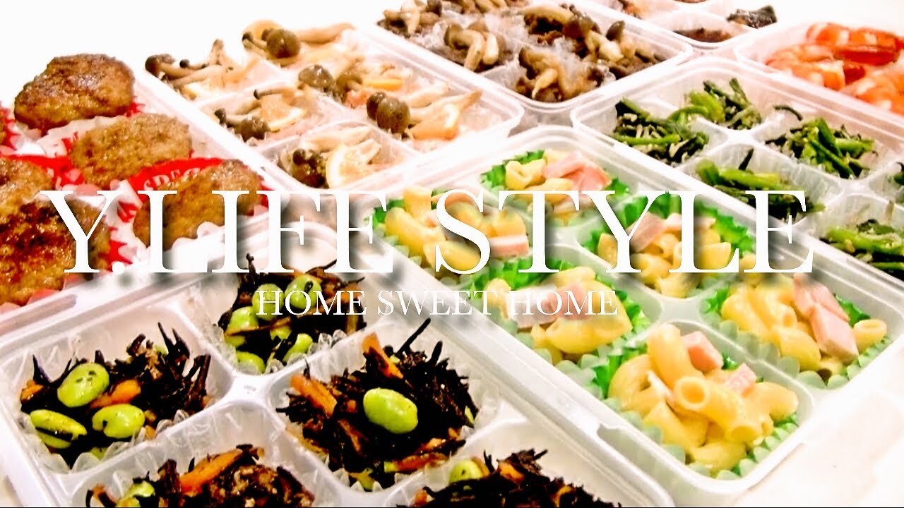 【時短＆節約】お弁当用！手作り冷凍食品！あると便利なおかず８種類！