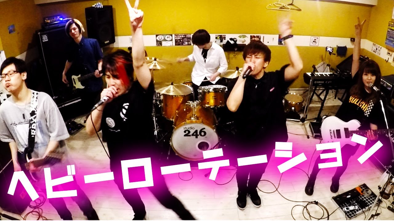 「ヘビーローテーション(Heavy Rotation)/AKB48」-ラウドcover【ING48】
