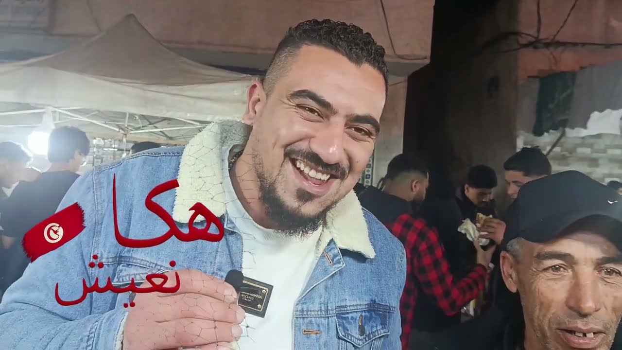 Haka n3ich|السحور في #باب الخضراء منكل بلاصة يجيو يتذوقو الاكلات العالمية