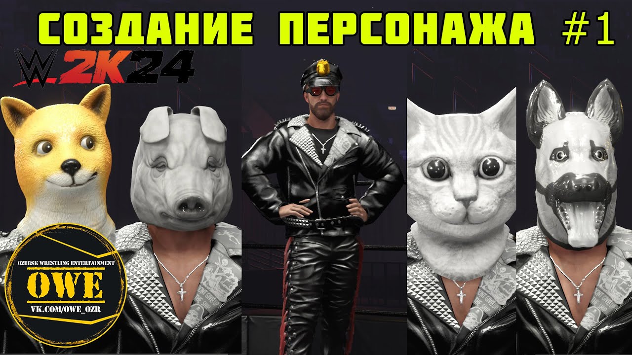 WWE 2K24 ★ Создание персонажа Maxi ★ Part 1 ★ PC