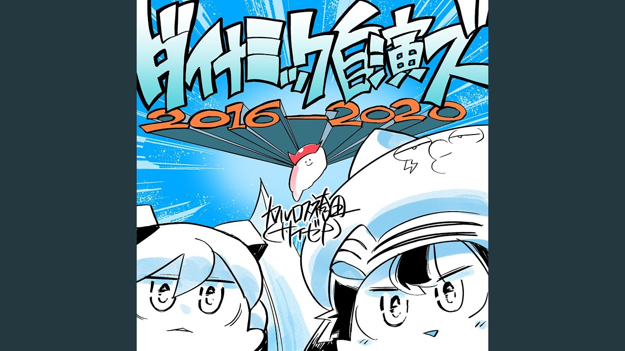 ＼オープンワールド!!!／