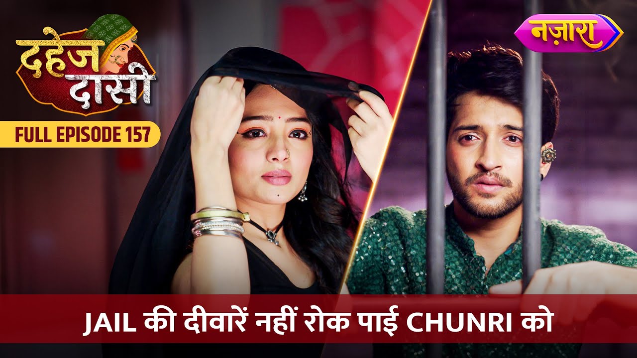 Kheech Laya Chunri Ko Jay Ka Pyaar | FULL EPISODE- 157 | Dahej Daasi | Nazara TV