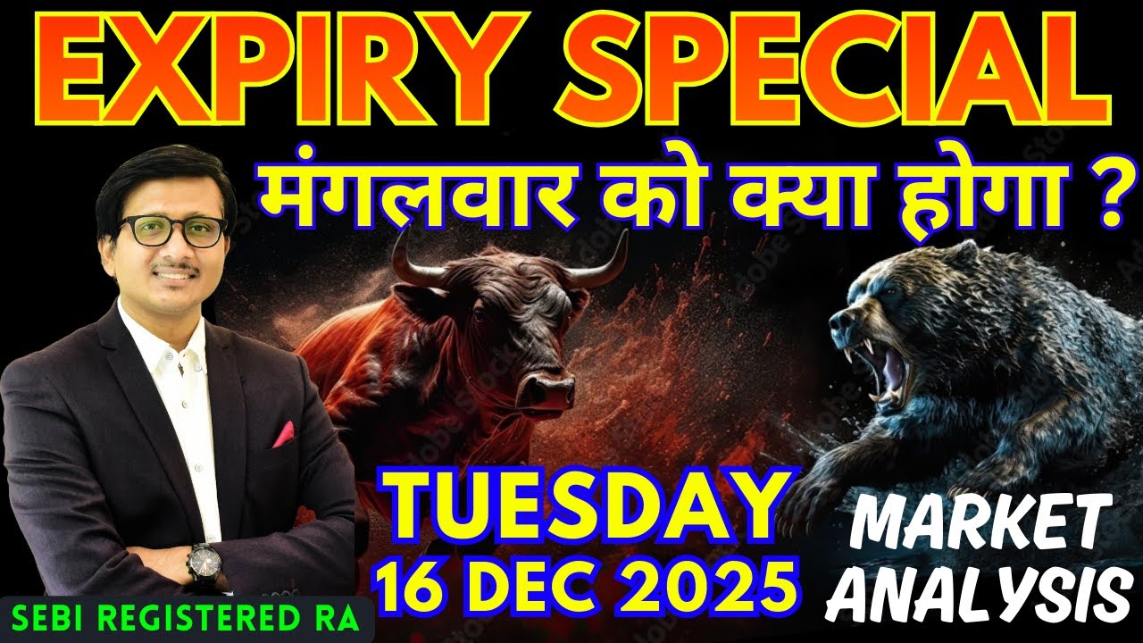 Nifty Prediction & Sensex Analysis for Tomorrow TUESDAY 16 DEC 2025 | Nifty 50 Bank Nifty Tomorrow