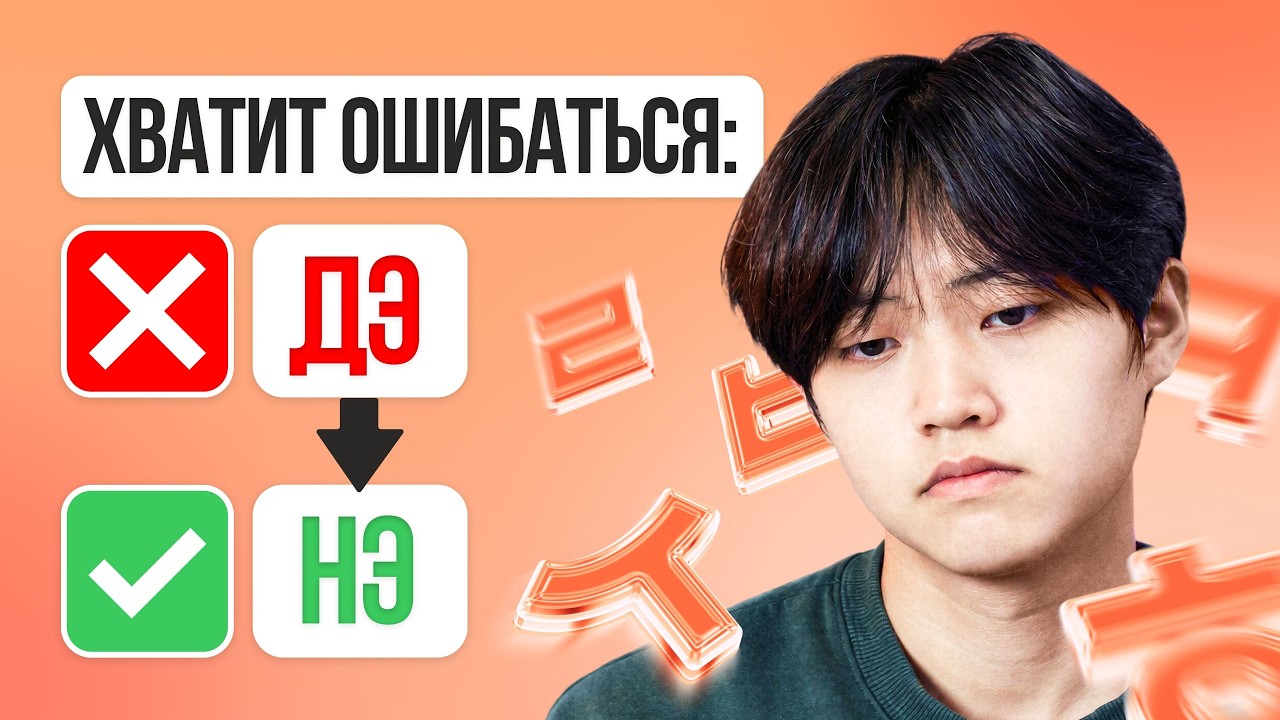 Выучи БАЗОВЫЕ 25 фраз для сдачи TOPIK в 2026 году