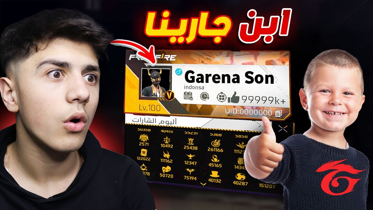 زرت أقوى 10 حسابات في جميع السيرفرات! 🔥