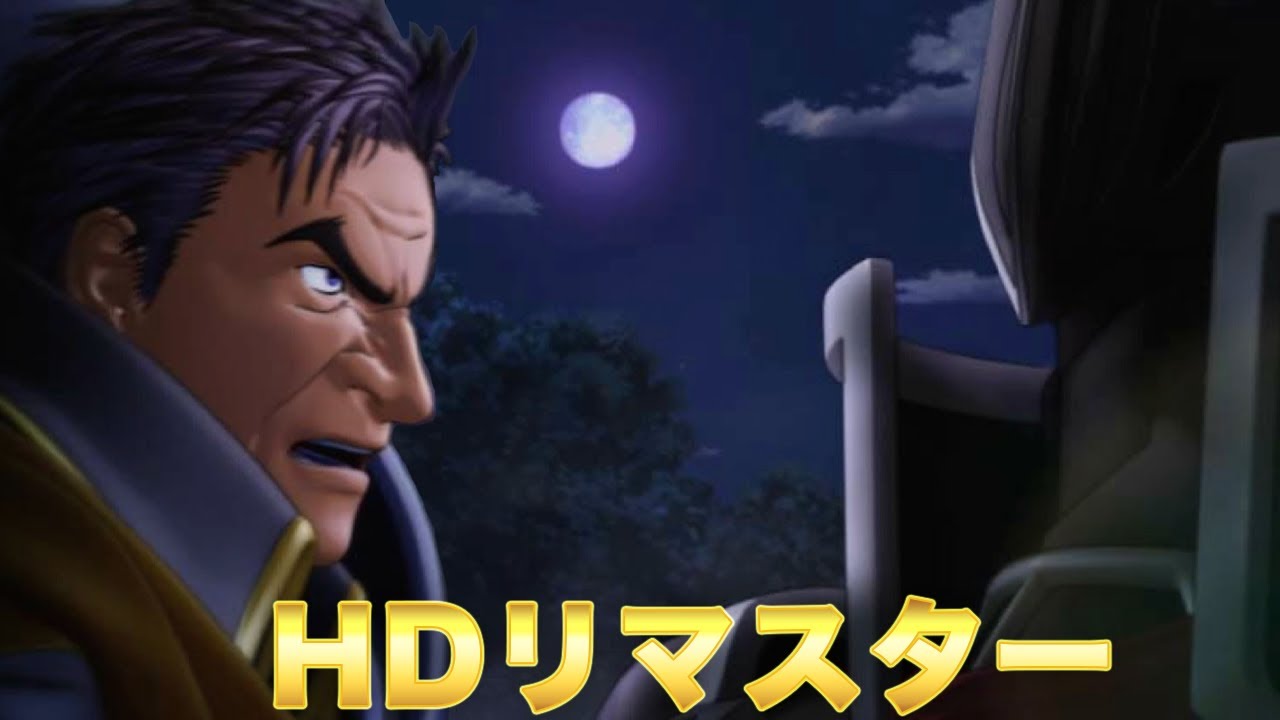グレイル vs 漆黒の騎士 HDリマスター 蒼炎の軌跡『漆黒の魔手』 令和高画質版 【ファイアーエムブレム】