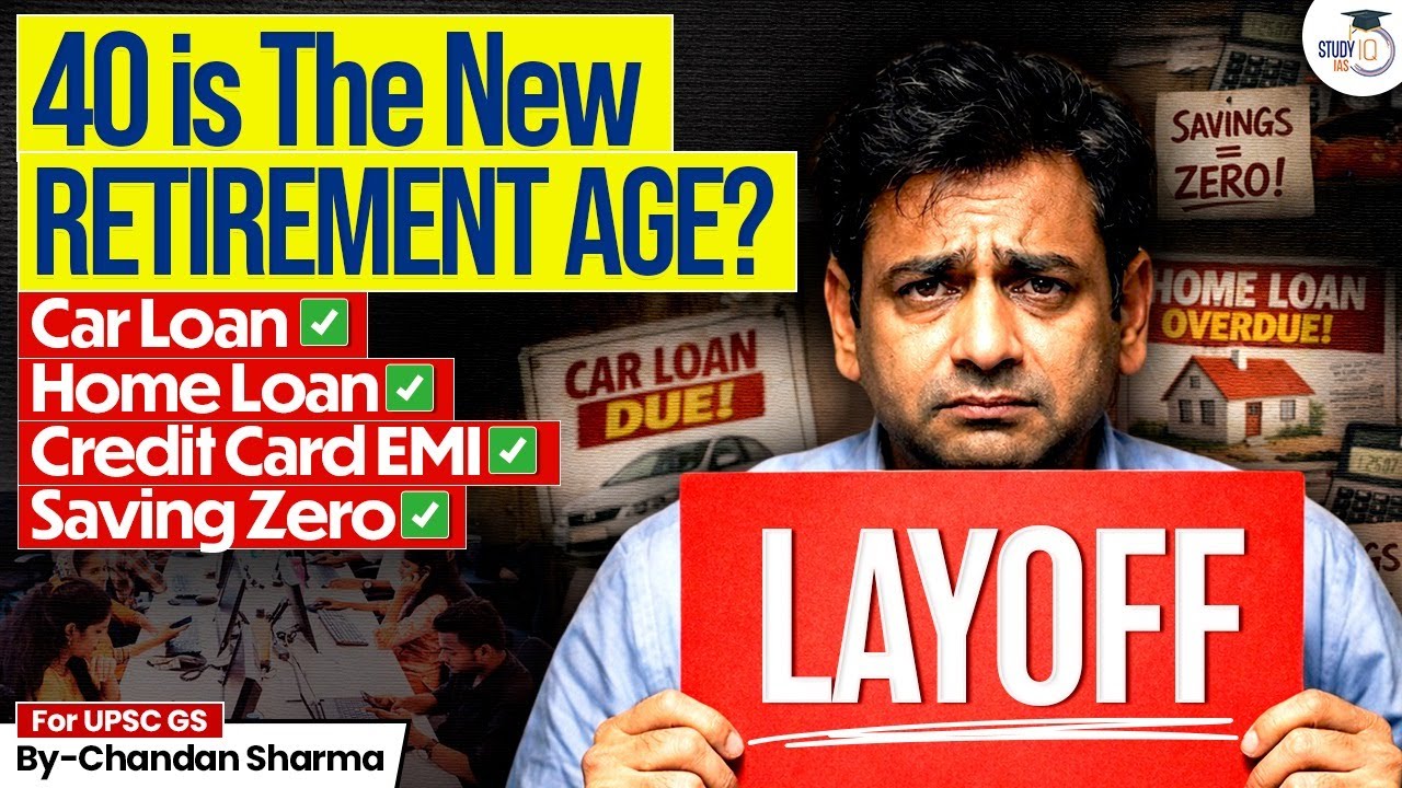 Early Retirement in Corporate India ⚠️ | Why 40s Are the New Exit Age? | StudyIQ IAS