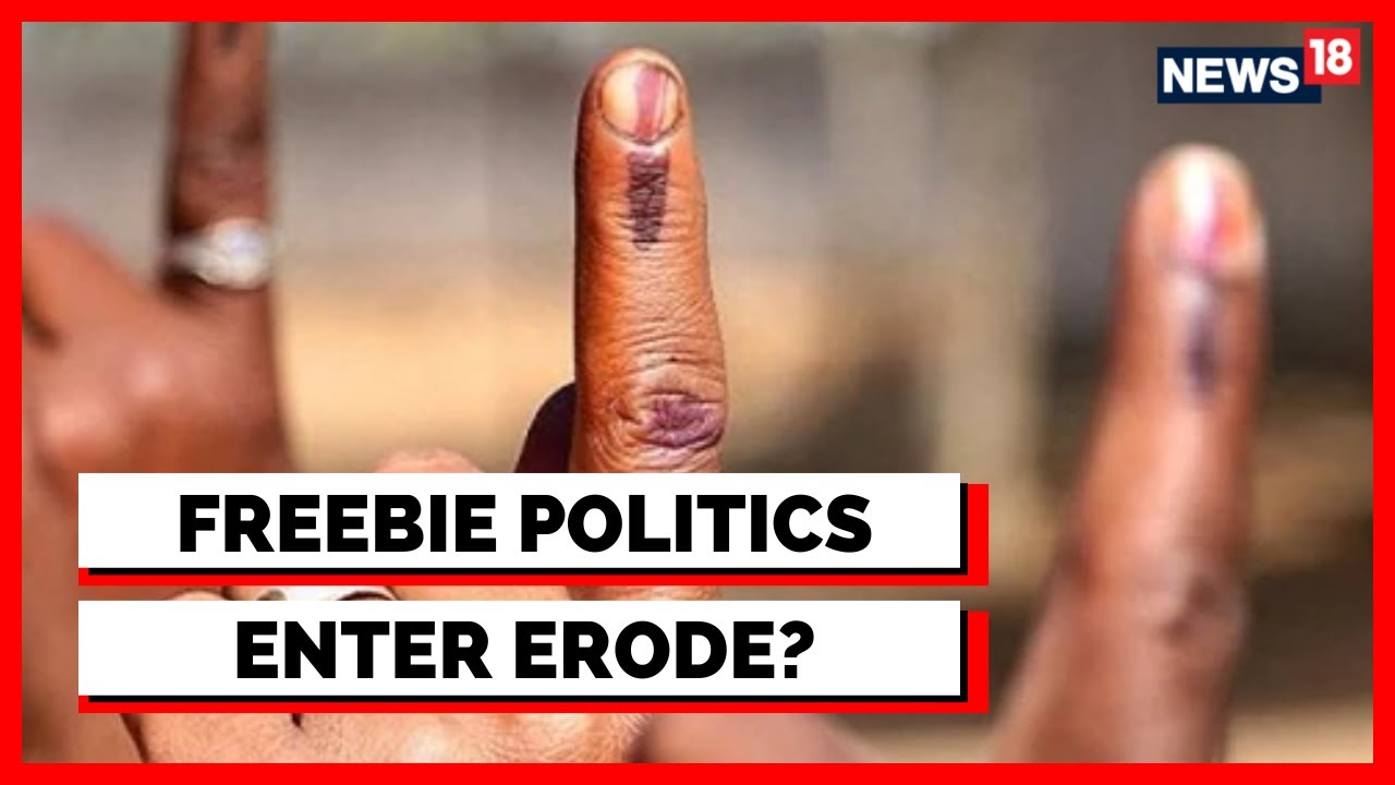 Erode Election 2023: Freebie Politics Enters Erode Bypolls | Latest News | DMK | AIADMK | Tamil Nadu