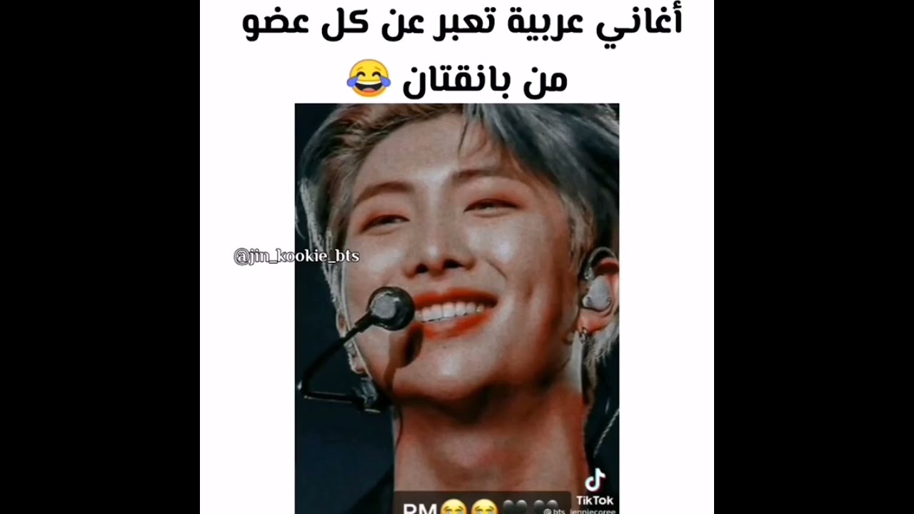 رمضان كريم🌙|جوله انستغراميه معBTS|اعلان BTS الخاص في رمضان 🌙نظرات جونكوك لأحد الساسانغ 😬لطافه جيهوب