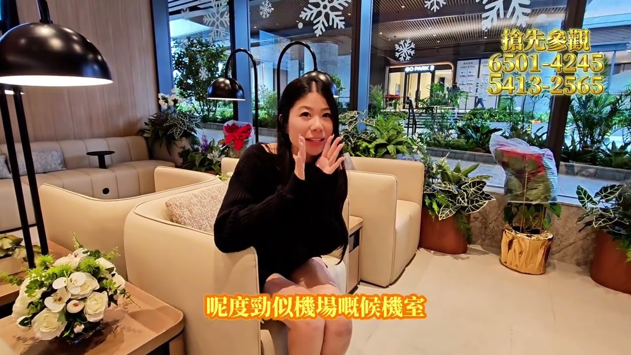 首條SierraSea收樓開箱片💞