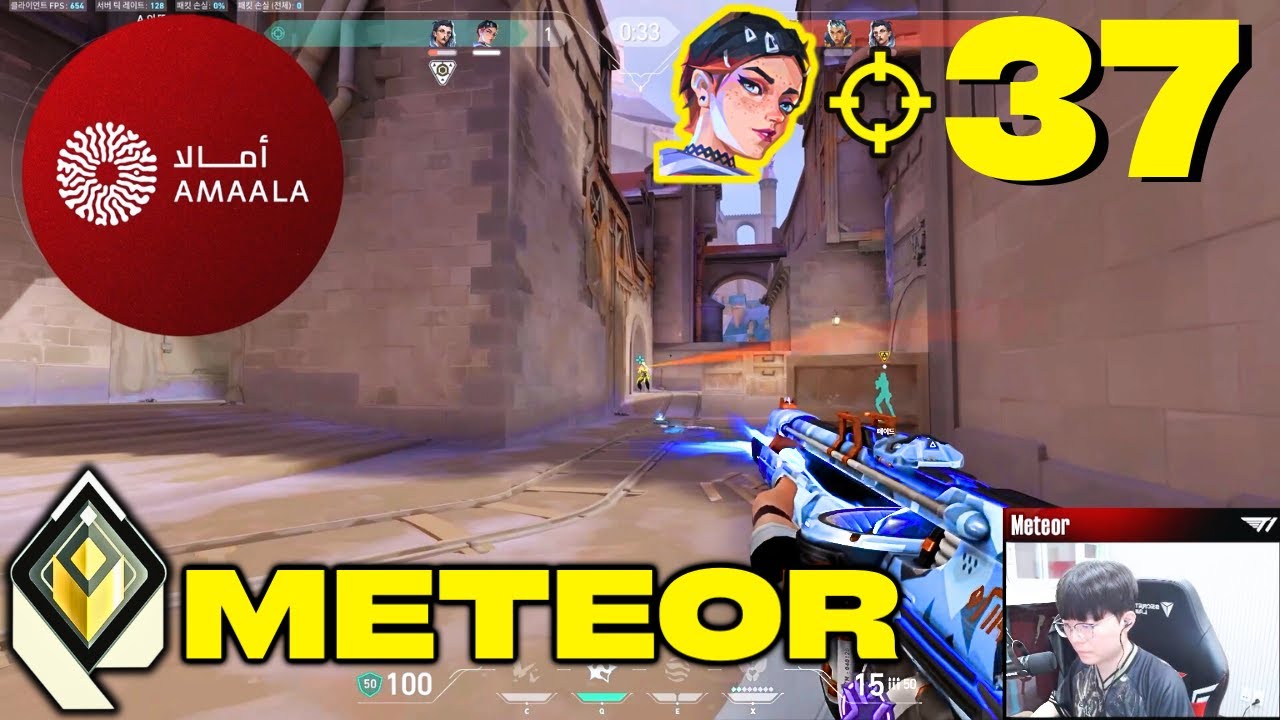 37 Bombs No Overtime?! - T1 Meteor [APAC] #MatchMVP