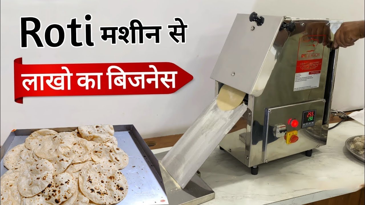 Roti Business | Roti Maker Machine | Roti Banane ki Machine