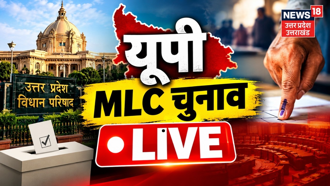 UP MLC Election LIVE: यूपी MLC चुनाव की ताजा खबरें LIVE| BJP vs SP | CM Yogi | Akhilesh |Voting Live