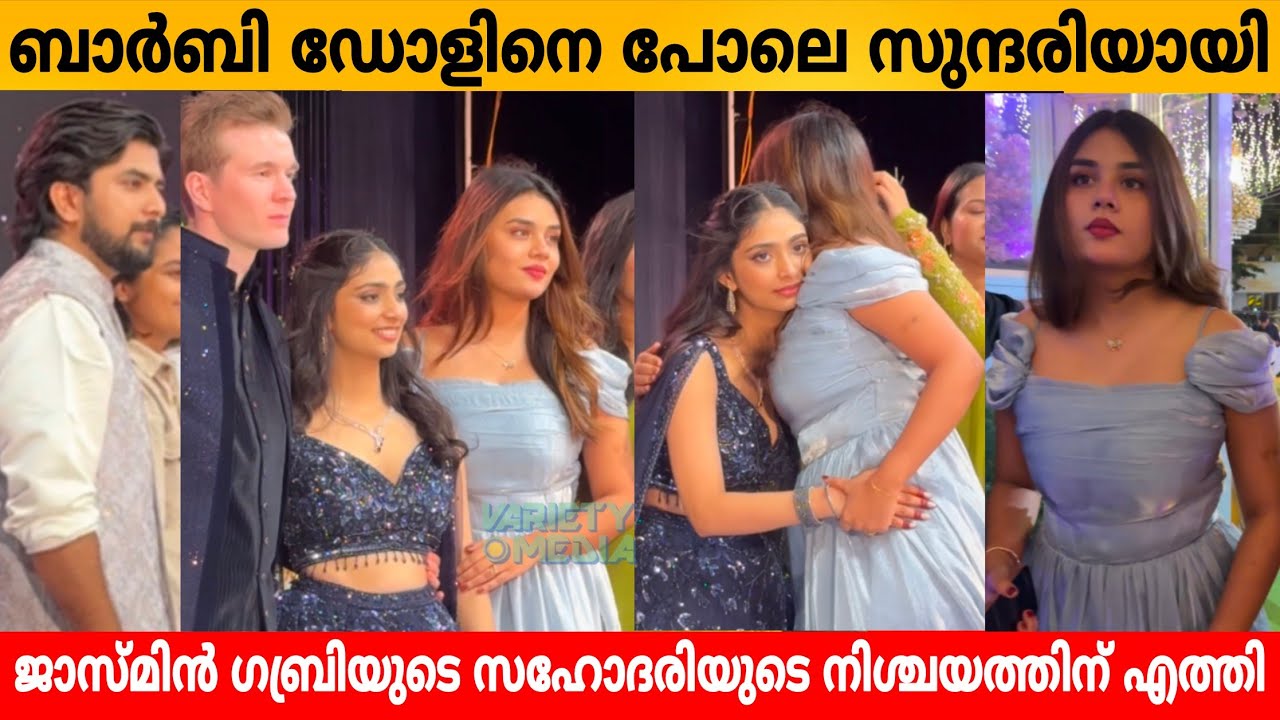 JASMIN JAFFAR AT GABRI SISTER ENGAGEMENT | JASMIN JAFFAR GORGEOUS LOOK | JASMIN GABRI