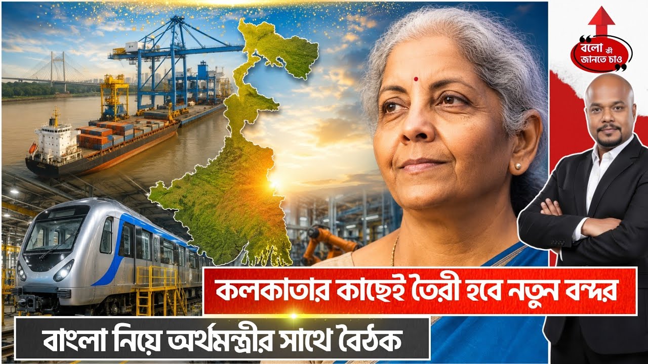 BENGAL DUMPS ITALIAN IMPORTS! TITAGARH RAIL GOES 100% SELF-RELIANT BY FY27