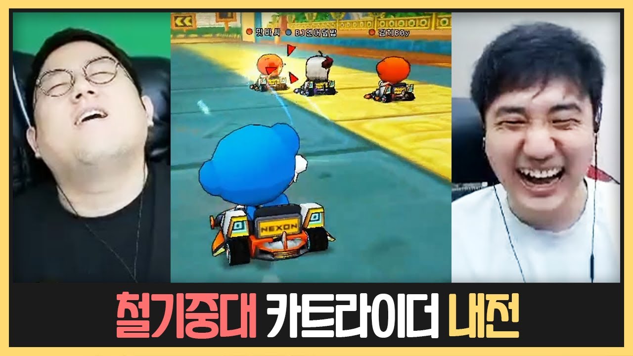 이기면 내탓, 지면 너탓 ㅋㅋㅋㅋ ※욕주의※ (2022.02.27)