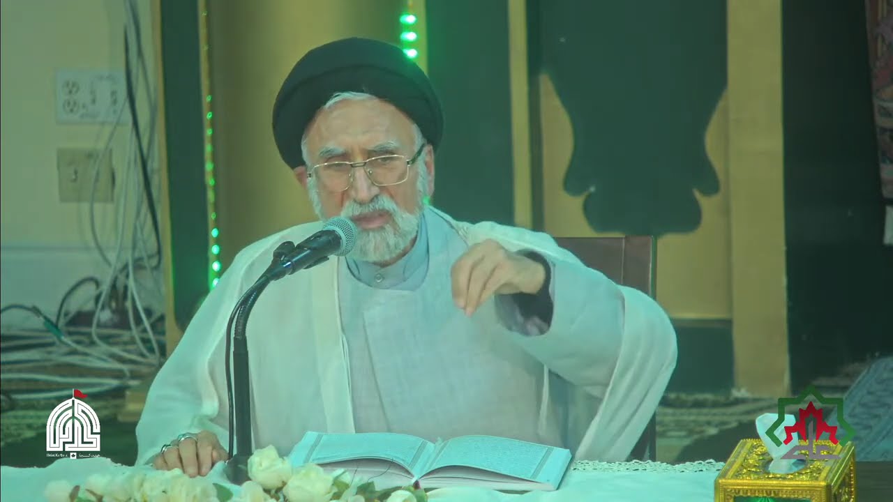 دکتر مصباح موسوی | تفسیر آیه ۱۲ سوره لقمان | ۶ نوامبر ۲۰۲۵